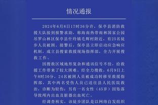 必威精装版app下载安装官网截图4